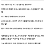 [BAP] 이건 또 뭐야ㅡㅡ