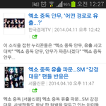 [exo] 작년에12기들으면서내년도아무일없이행복하겠지?했는데