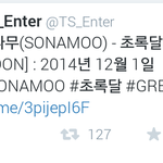 [BAP] 그 <b>와중</b>에 톄스 트윗 올림