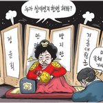 숨차뉴스 749