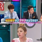 [exo] 열애설 찌라시 터지면 이런식으로 연락이 <b>가나</b>보네