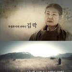 [<b>추억</b>파리여] 독립투사의 어머니 김락