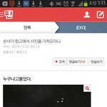 [EXO] 아슈발너네왜그래ㅠㅠㅠㅠ
