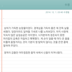 [EXO] 아까 소설작가 꿈이라고 하던 애 있어서 나도 고민? 올려봐