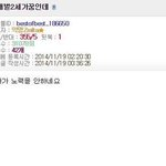 [oc8] <b>재벌</b>2세가 꿈인데.jpg