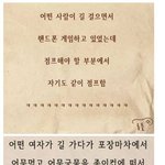 [oc8]  레전드 <b>사연</b> 모음