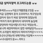 [oc8] <b>십이지장</b>이 오그라듬.jpg