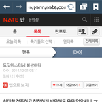 [EXO] ㅋㅋㅋㅋㅋ<b>글</b>제목<b>내용</b> 왜바꿔쪄?