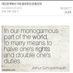 [널스토리] 주갤럼이 생각하는 <b>대인</b>관계