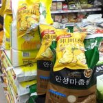 [널스토리] 허니버터칩 <b>사면</b> 쌀드려요