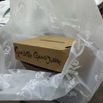 무섭도록 통하는 오빠와 나