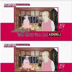 [널스토리] 당신만 모르는 <b>애인</b>의 바람