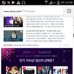 [EXO] 이것도 투표하셈