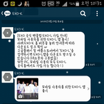 [EXO] 와 <b>카톡창</b>에 눈온다!!!