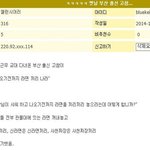 [널스토리] <b>라면</b>끼리 나라
