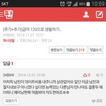 (추가+추가)급여 120으로 생활하기...