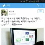 [oc8] <b>흑</b>형이 신기한 고양이.jpg