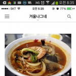 [oc8] <b>파워</b> 블로거지의 간음.jpg