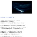 [oc8] 바다위를 떠도는 침몰한배 <b>and</b> 불타는섬