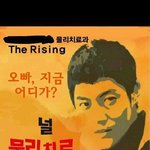 [널스토리] 어느 보건대학의 일일<b>주점</b> 포스터