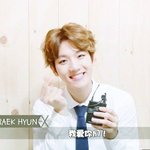 [백현] 소후tv  백현이 겨울인사떴다