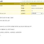 [<b>포포</b>미] 라면 끼리 나라