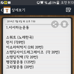 [다이어트팁] 운동/다이어트상식/일상생활팁