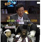 [널스토리] <b>조선</b> 효종 때 네덜란드인들이 겪은 고생