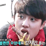 [EXO] 경듀 감자냠<b>냠냠</b>