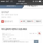 야 근데 <b>시크</b> 어디갔냐ㅋㅋ