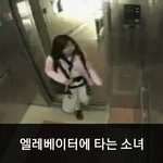 [모바일잡지] 범인을 당황하게 만든 소녀