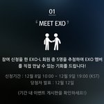 [exo] <b>시발</b> 스엠 요즘 무섭게 왜그럼