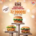 오늘부터  버거킹  베스트와퍼 행사 합니다.