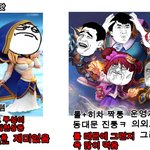 요새 흔한 반도의 <b>짝퉁</b> 게임 클라쓰