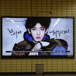 [EXO] 찬열이 생일 광고봄 존나 개이뿌다 