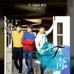 [인피니트] 야 너네 김명수 <b>새</b> <b>애인</b> 찌라시 봄?