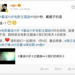 [<b>루한</b>] <b>루한</b> 웨이보 업뎃