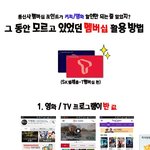 맨날 갖고 있으면서도 그동안 몰랐던 <b>꿀팁</b>
