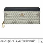 [EXO] 지갑좀 봐줘라