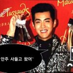 [EXO] 어그로 글에 이 짤 <b>투척</b>해