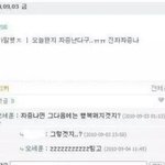 [EXO] 세훈이 과거 <b>친구</b>한테 <b>말</b>하는거 보소ㅠㅠㅠ