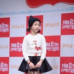 영화 개를 훔치는 완벽한 방법 개봉 앞둔 <b>이레</b>의 니트스타링일 !