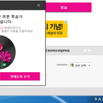 [EXO] 투표<b>안</b>하면 손나'은이랑 최애랑 열애설<b>뜸</b>