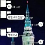 [oc8] <b>천재적</b>인 카카오톡 레전드