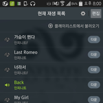 [인피니트] 헐 지금 <b>멜론</b>차트봐봐