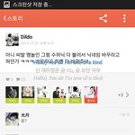 [멤놀] 멤놀인의 실체
