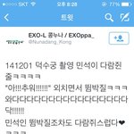 [시우민] <b>담요</b>덮은 날다람쥐 시우민 