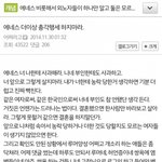 [추억파리여] 지금 난리난 비정상회담 에네스 사건