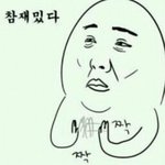 [EXO] 저기...여기있는 타팬분들..할말이있어요..