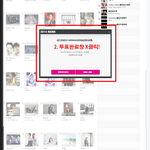 [EXO] @@(폰)투표율 빨리 올리는 방법@@